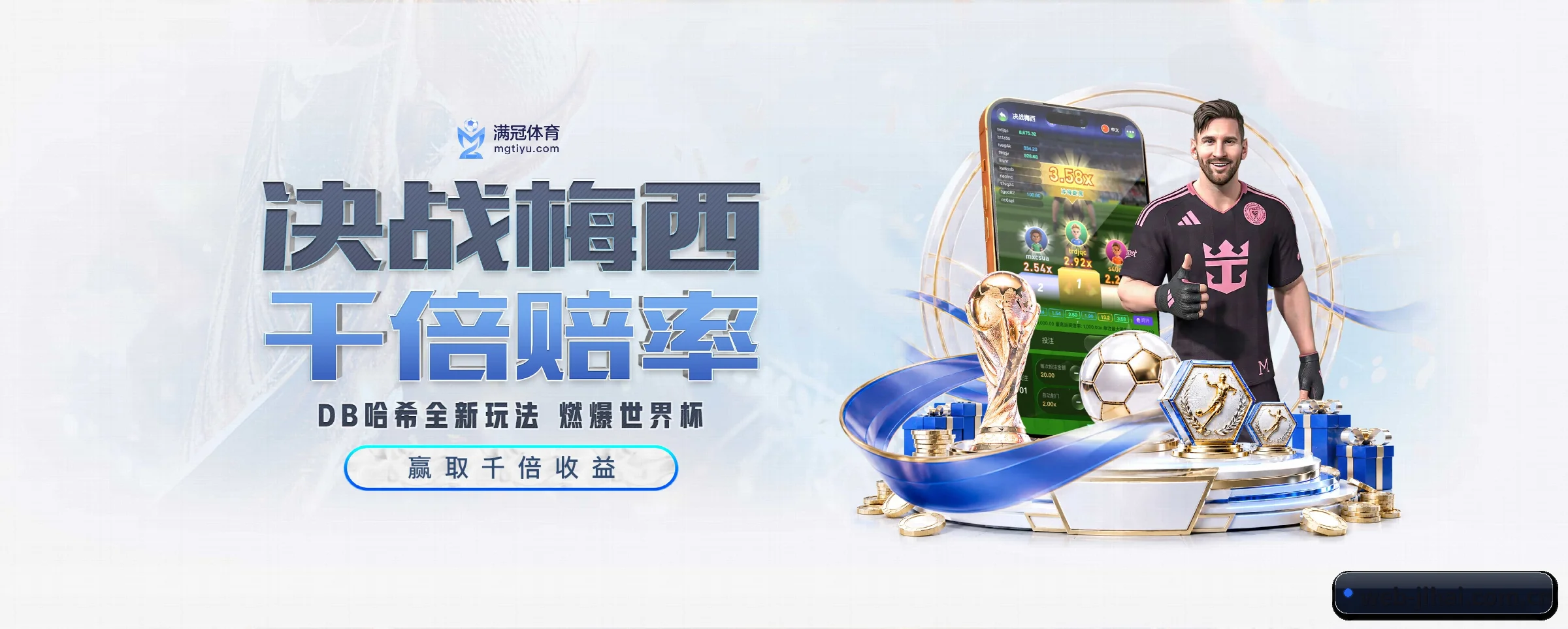 即嗨体育 APP