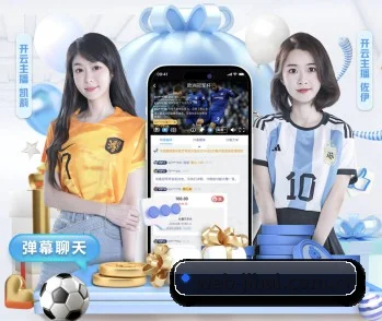 即嗨体育 APP